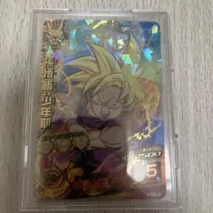 2026年最新】H1-35 孫悟飯の人気アイテム - メルカリ