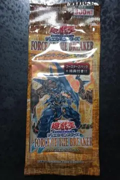2026年最新】遊戯王 force of the breaker 未開封の人気アイテム