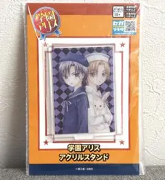 2026年最新】日向棗の人気アイテム - メルカリ