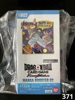 2026年最新】マンガブースター未開封BOXの人気アイテム - メルカリ