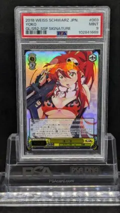 2026年最新】グレンラガン ヨーコ カードの人気アイテム - メルカリ