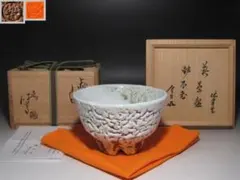 2026年最新】三輪休雪11代の人気アイテム - メルカリ