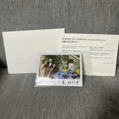 2026年最新】河田陽菜 サインの人気アイテム - メルカリ