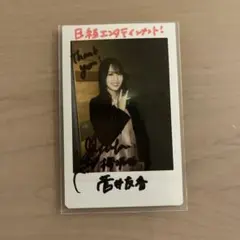 2026年最新】櫻坂 46 直筆の人気アイテム - メルカリ