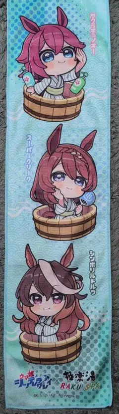 2026年最新】サクラチヨノオー タオルの人気アイテム - メルカリ