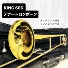 2026年最新】トロンボーン kingの人気アイテム - メルカリ