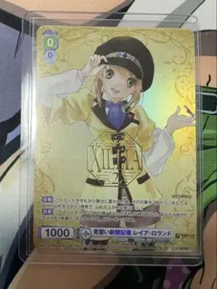 2026年最新】ヴァイスシュヴァルツブラウカードの人気アイテム - メルカリ