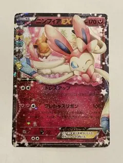 2026年最新】ポケキュン にんフィアの人気アイテム - メルカリ