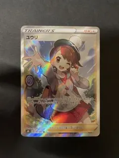 2026年最新】vmaxクライマックス ユウリの人気アイテム - メルカリ