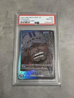 2026年最新】サカズキ psa10の人気アイテム - メルカリ