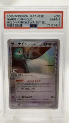 2026年最新】サーナイト デルタの人気アイテム - メルカリ