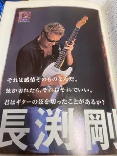 2026年最新】長渕 ギターの人気アイテム - メルカリ