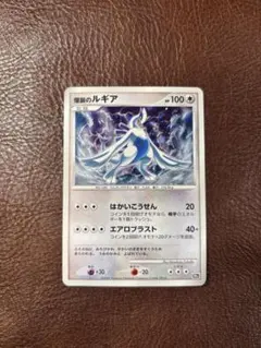 2026年最新】爆誕のルギアの人気アイテム - メルカリ