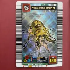 2026年最新】オウゴンオニクワガタの人気アイテム - メルカリ
