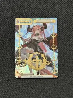 2026年最新】reバース アズールレーン boxの人気アイテム - メルカリ