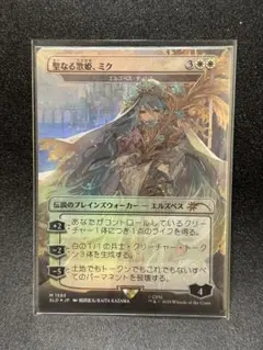 2026年最新】mtg エルズペス・ティレルの人気アイテム - メルカリ