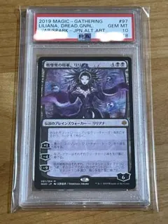 2026年最新】リリアナ psa10の人気アイテム - メルカリ