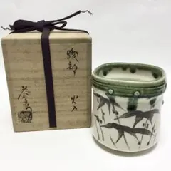 2026年最新】加藤光右衛門の人気アイテム - メルカリ