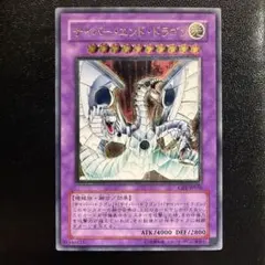 2026年最新】サイバー エンド ドラゴン レリーフの人気アイテム - メルカリ