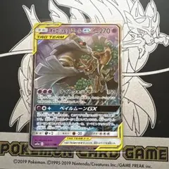 2026年最新】タッグチーム rrの人気アイテム - メルカリ