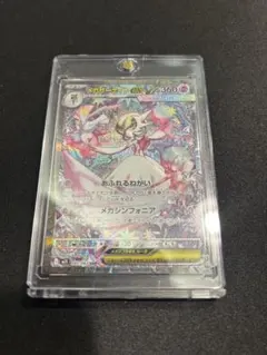 2026年最新】サーナイトexsarの人気アイテム - メルカリ