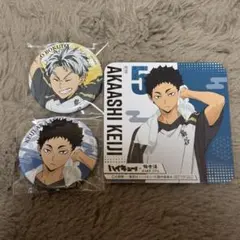 2026年最新】ハイキュー 木兎 極楽湯の人気アイテム - メルカリ