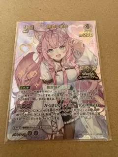 2026年最新】博衣こより ヴァイスの人気アイテム - メルカリ