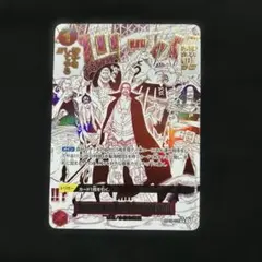 2026年最新】OP09-020 来い…!!!おれ達が相手をしてやる!!!の人気