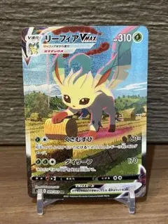 2026年最新】リーフィアVmax hr s6a イーブイヒーローズの人気アイテム
