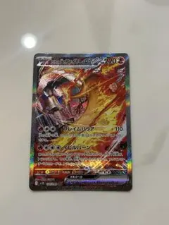 2026年最新】ロケット団のファイヤーex SARの人気アイテム - メルカリ