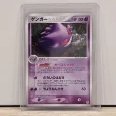 2026年最新】まぼろしの森 ゲンガーの人気アイテム - メルカリ