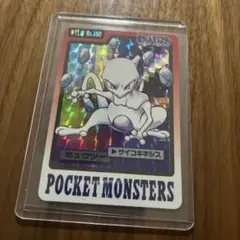 2026年最新】ポケモン カードダス ミュウツーの人気アイテム - メルカリ