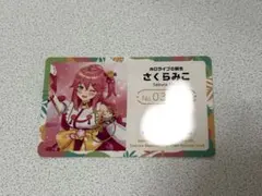 2026年最新】ホロライブメンバーシップ限定カードの人気アイテム