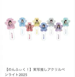 2026年最新】星はるかの人気アイテム - メルカリ