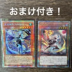 2026年最新】ファイメナの人気アイテム - メルカリ