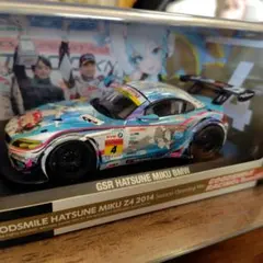 2026年最新】Z4 初音ミクの人気アイテム - メルカリ