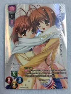 lycee リセ 三世村正 最安値 サインカード プロモ ニトロオリ