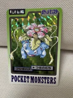 2026年最新】ポケモン カードダス フシギバナの人気アイテム - メルカリ