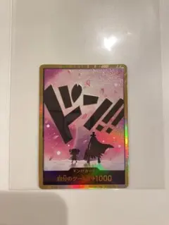 2026年最新】クイーン ドンカード パラレルの人気アイテム - メルカリ