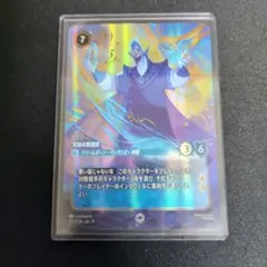 2026年最新】ハデス エンチャンテッドの人気アイテム - メルカリ