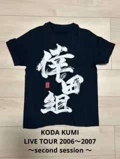 2026年最新】倖田來未 tシャツの人気アイテム - メルカリ