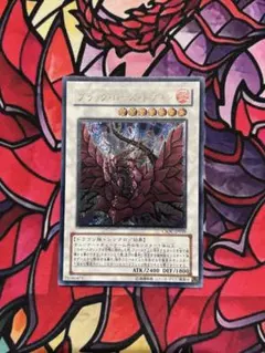 2026年最新】ブラックローズドラゴン レリーフ 英語の人気アイテム