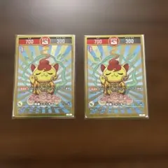 2026年最新】開運 極楽ニャッキーの人気アイテム - メルカリ