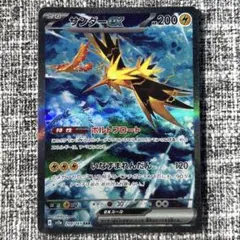 2026年最新】ナギsr psa10の人気アイテム - メルカリ