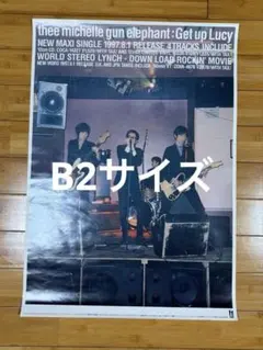 2026年最新】thee michelle gun elephant ポスターの人気アイテム