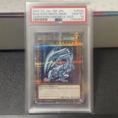 2026年最新】青眼の白龍 英語 psa10の人気アイテム - メルカリ