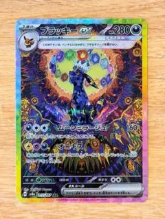 2026年最新】テラスタルフェスEX ブラッキーの人気アイテム - メルカリ