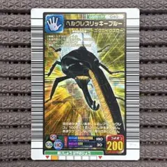 2026年最新】ヘラクレスリッキーブルーの人気アイテム - メルカリ