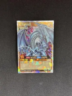 2026年最新】オーバーラッシュレア 青眼の白龍の人気アイテム - メルカリ