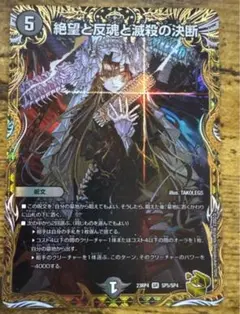 2026年最新】パーフェクト ダークネスの人気アイテム - メルカリ